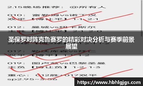 evo视讯